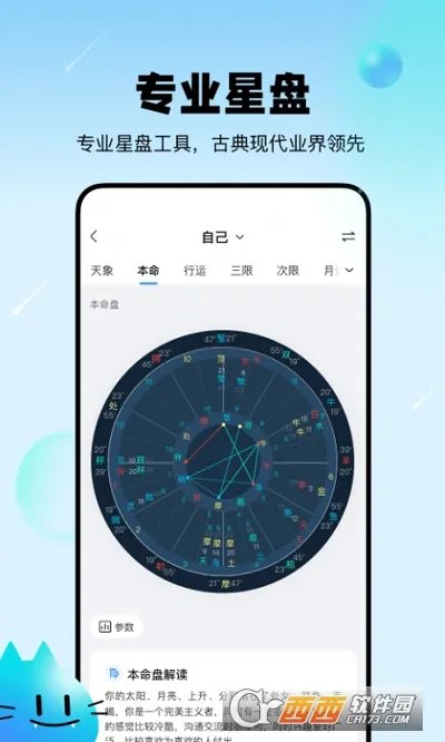 ֪��2025����v1.0.0 app