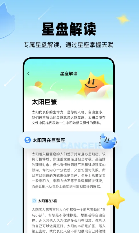 ֪��2025����v1.0.0 app
