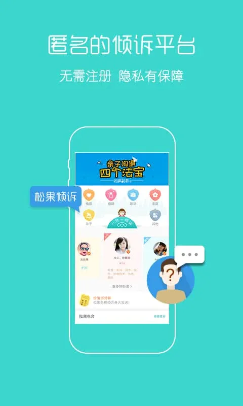 �ɹ������°汾v10.3.2.4 �ֻ���