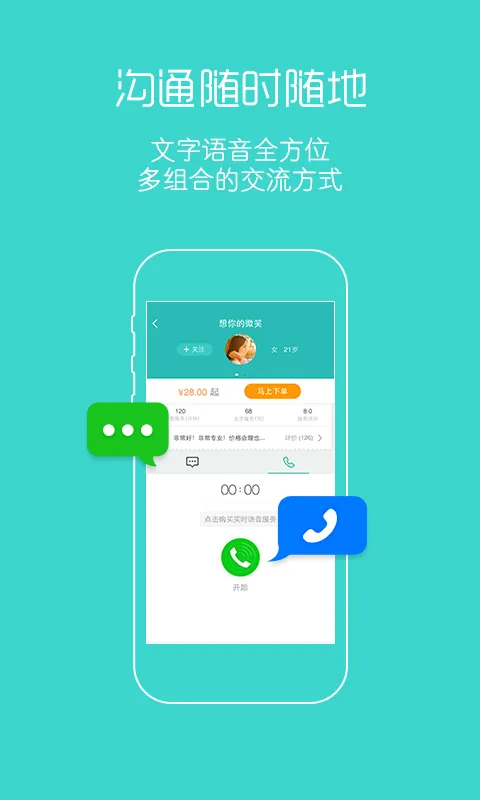 �ɹ������°汾v10.3.2.4 �ֻ���