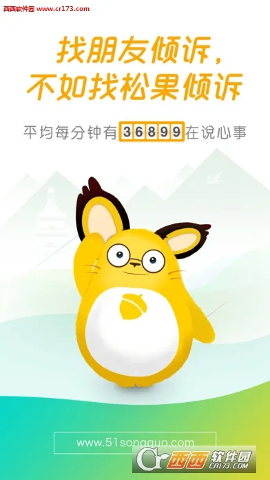 �ɹ������°汾v10.3.2.4 �ֻ���