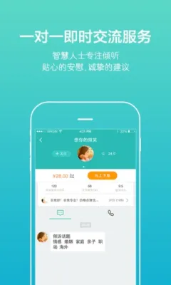 �ɹ������°汾v10.3.2.4 �ֻ���