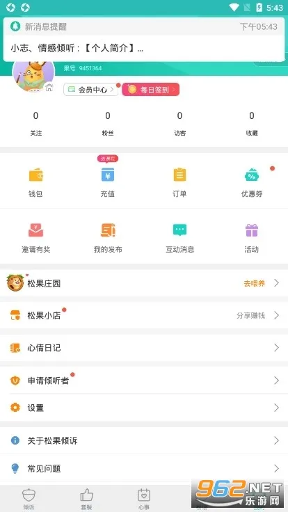 �ɹ������°汾v10.3.2.4 �ֻ���