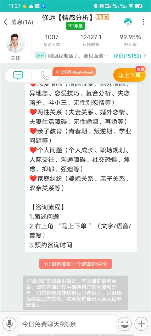 �ɹ������°汾