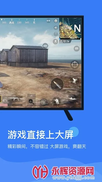 ��Ͷ��(������ĻͶ��)v2.9.0.1 app