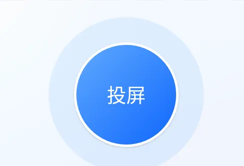 ��Ͷ��(������ĻͶ��)