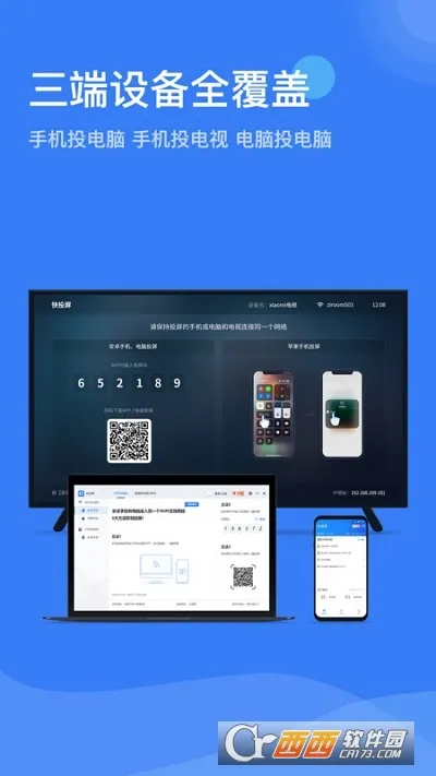 ��Ͷ��(������ĻͶ��)v2.9.0.1 app