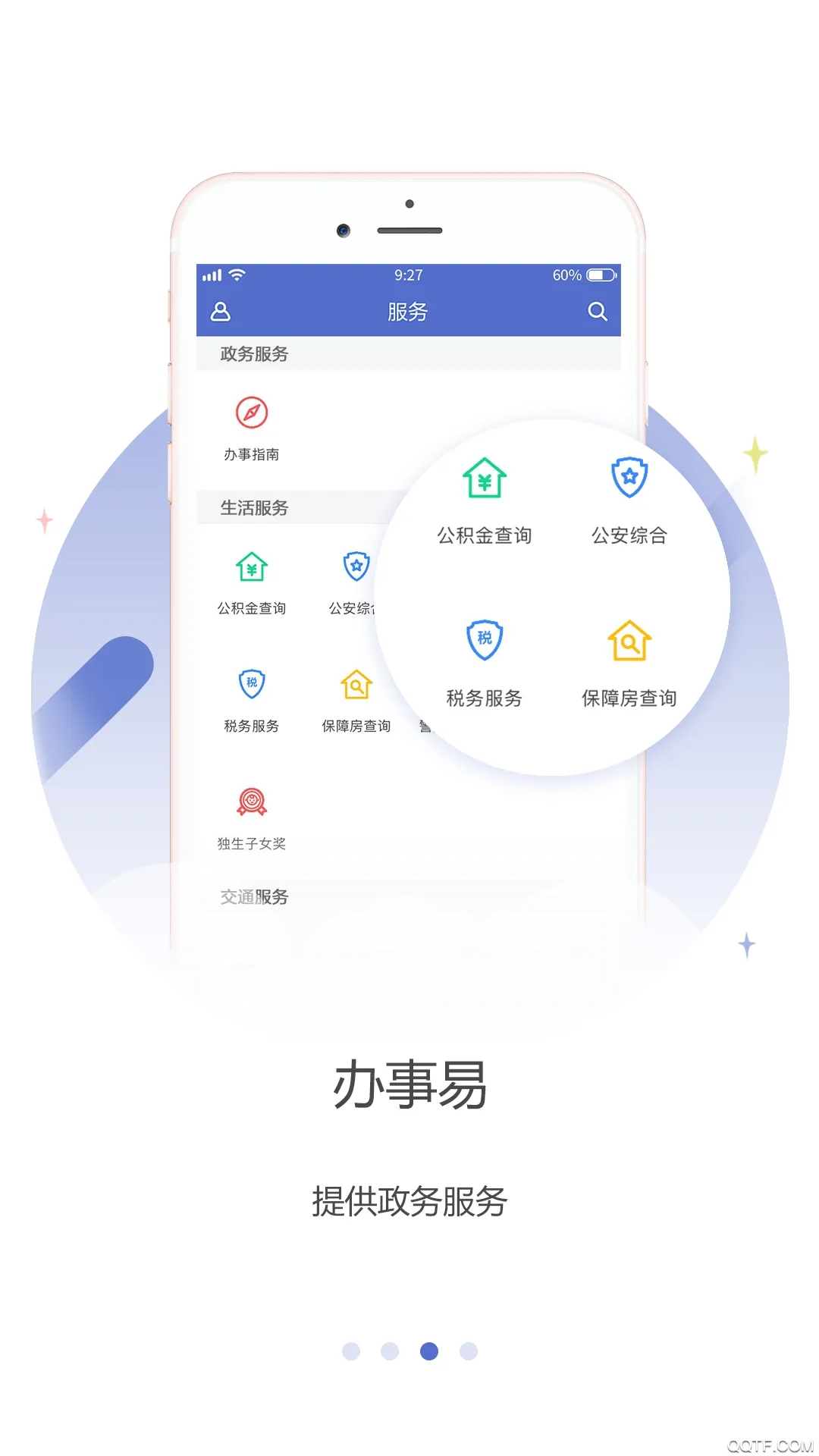 ������ý�°汾v2.44.6 app