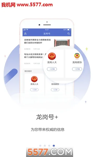 ������ý�°汾v2.44.6 app