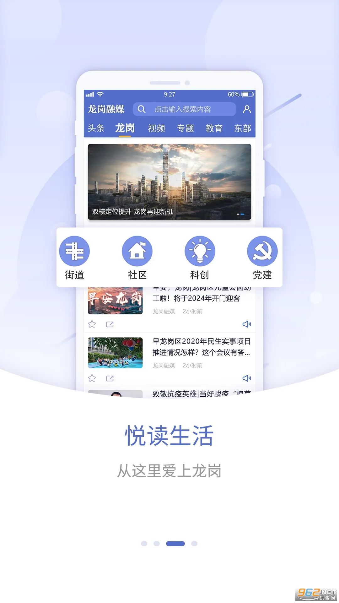 ������ý�°汾v2.44.6 app