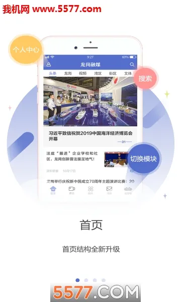 ������ý�°汾v2.44.6 app