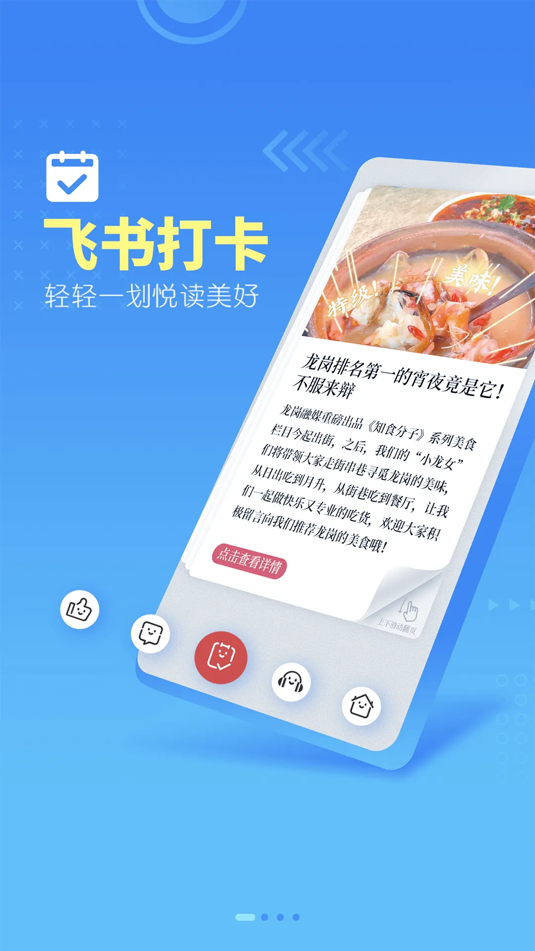 ������ý�°汾v2.44.6 app
