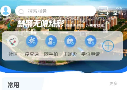 i����2025����
