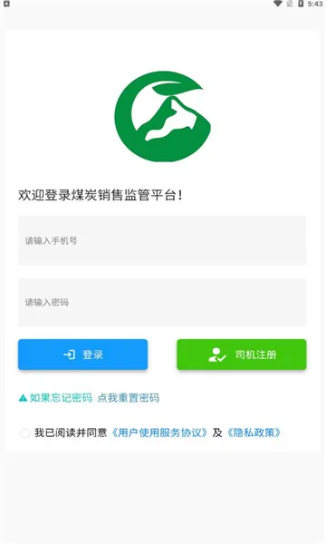 ���ܼ��2025��׿�ֻ���v3.1 app
