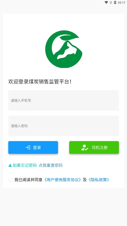 ���ܼ��2025��׿�ֻ���v3.1 app