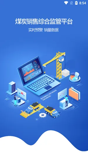 ���ܼ��2025��׿�ֻ���v3.1 app