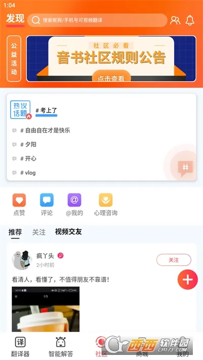 ����2025���°汾