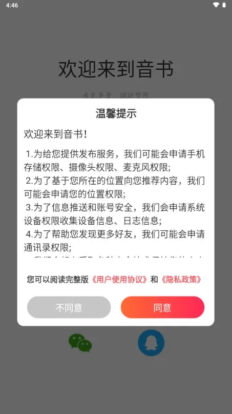 ����2025���°汾v7.3.4 �ֻ���