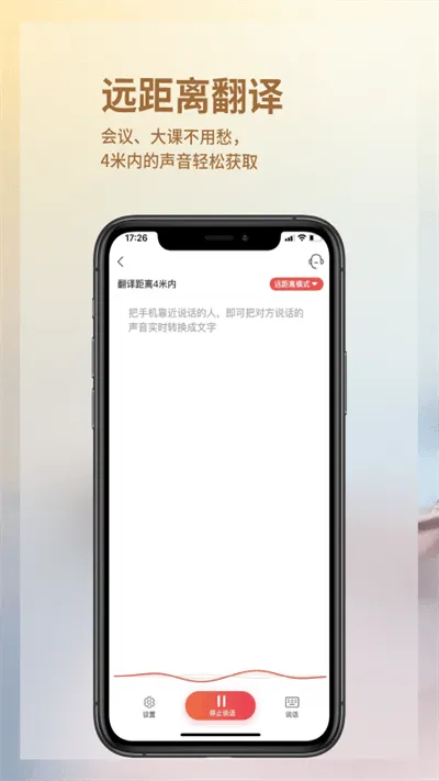 ����2025���°汾v7.3.4 �ֻ���