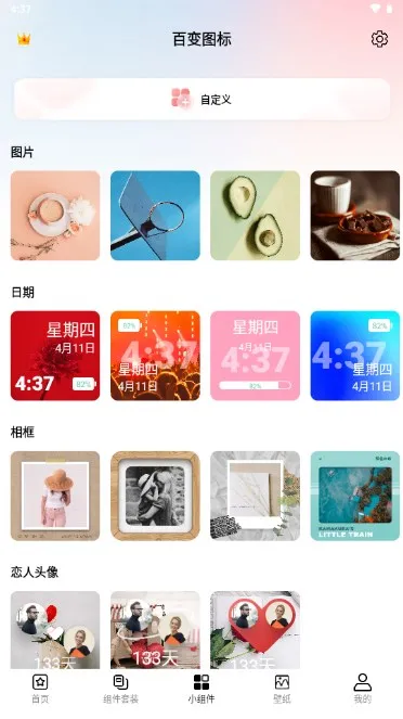 �ٱ�ͼ��2025�ٷ����°汾