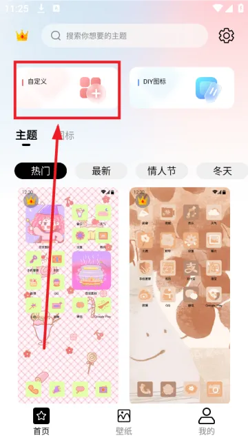 �ٱ�ͼ��2025�ٷ����°汾