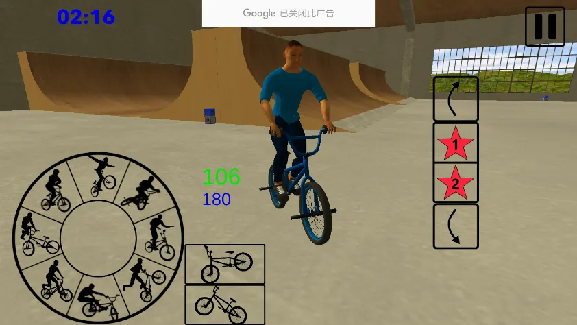 �ؼ����г�(�ؼ�����)v1.81 ��׿��