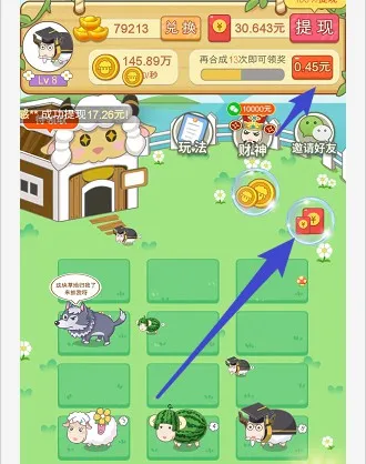 �������2025����v1.3 app