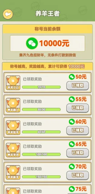 �������2025����v1.3 app
