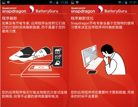 Battery Guru(��عܼ�)