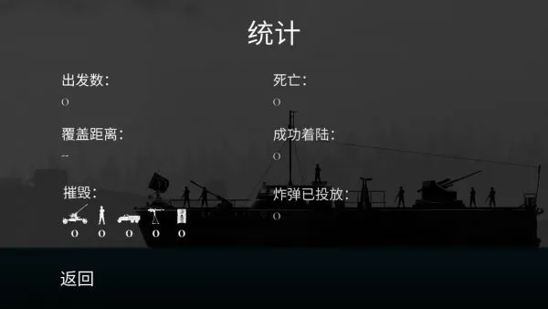 ս����˾(��ս���ð��)v1.17 app