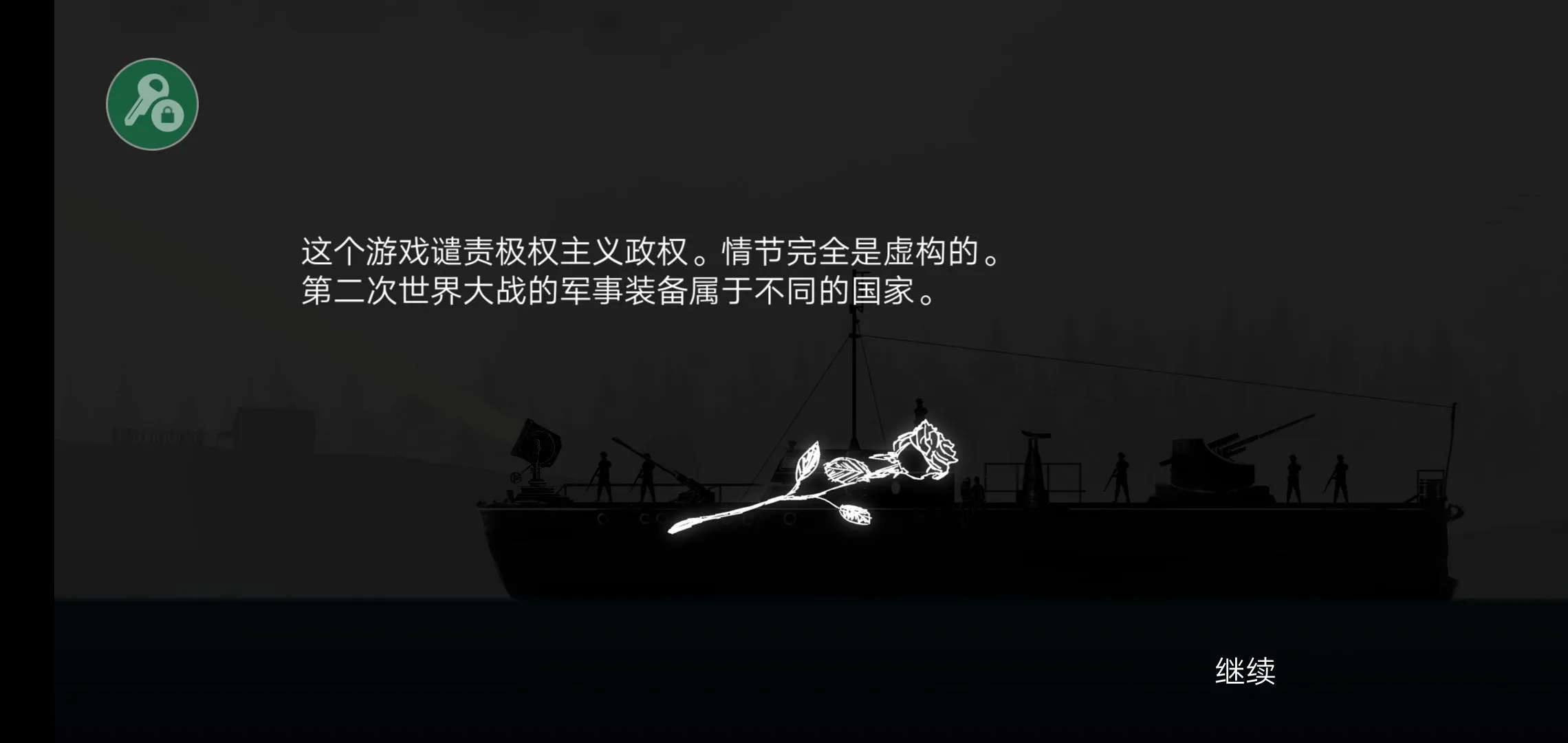 ս����˾(��ս���ð��)v1.17 app