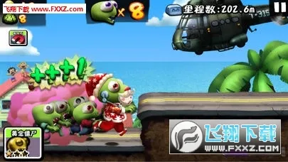 ��ʬ���(��ʬ�����ܿ�)v4.5.133 app