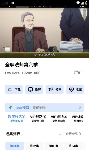 �����Ƶ(���׷������)v4.2.0 ��׿��