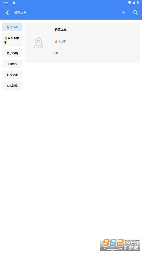 �����Ƶ(���׷������)v4.2.0 ��׿��