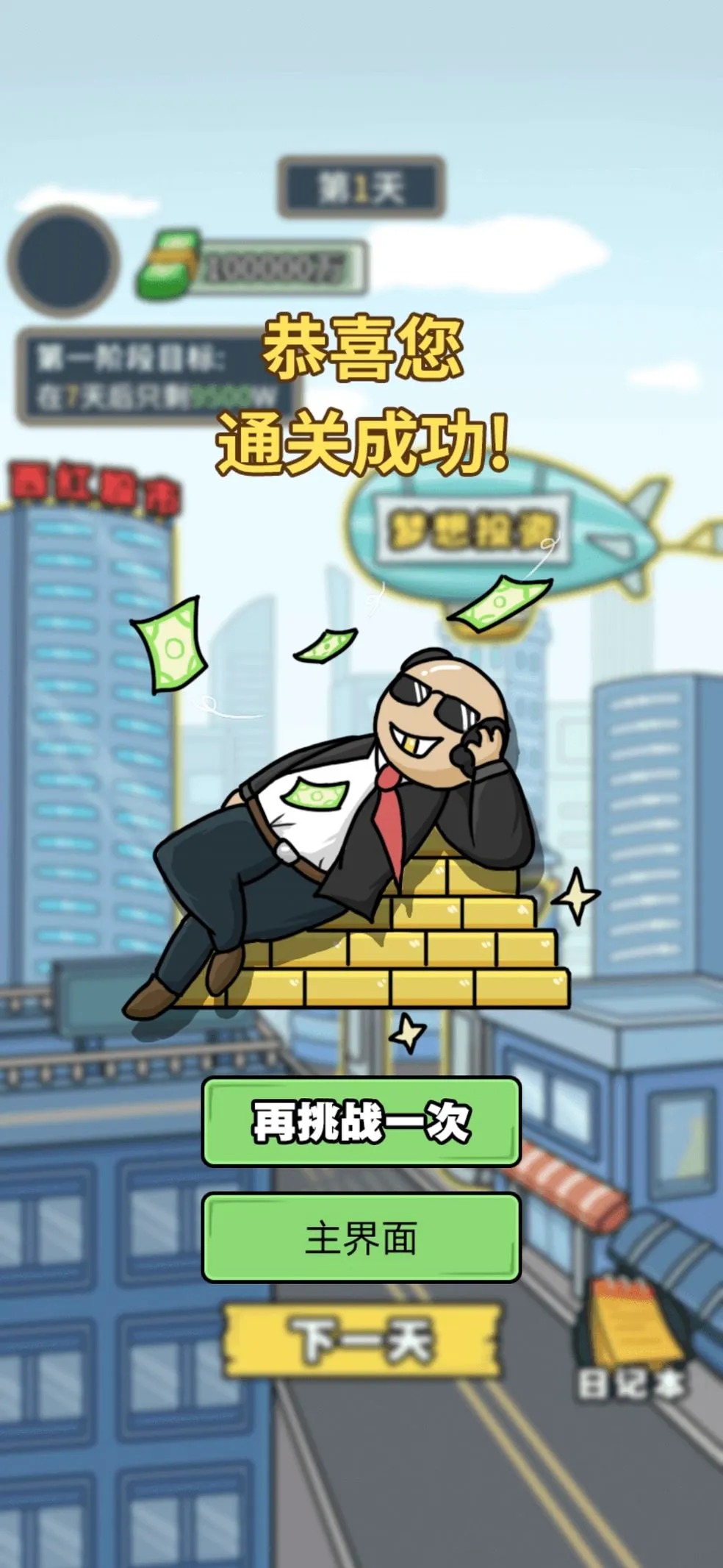 ����ʮ�������°�׿��