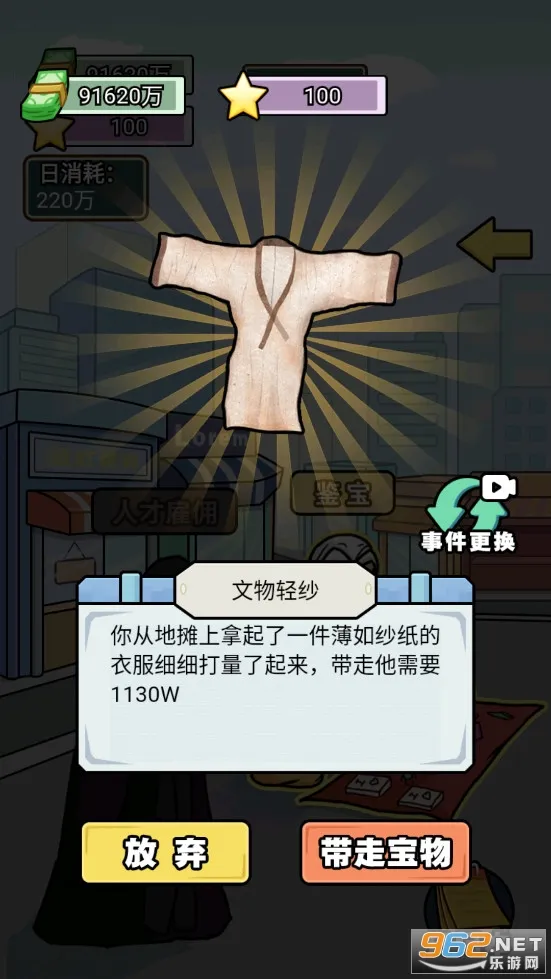 ����ʮ�������°�׿��v4.0 ���°�