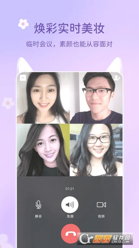 ΢����(��Ƶͨ������)v2.5.7 app