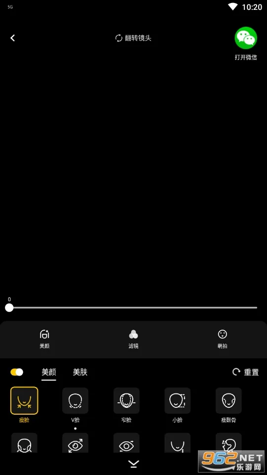 ΢����(��Ƶͨ������)v2.5.7 app
