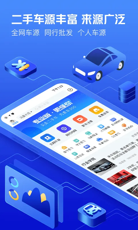 ��3002025�ٷ����°汾v3.3.1.0 �ֻ���