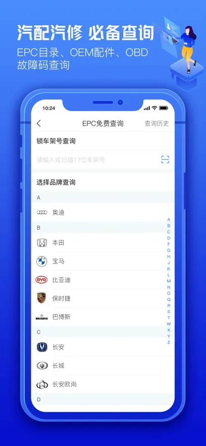 ��3002025�ٷ����°汾v3.3.1.0 �ֻ���