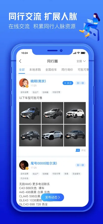 ��3002025�ٷ����°汾v3.3.1.0 �ֻ���