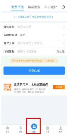 ��3002025�ٷ����°汾