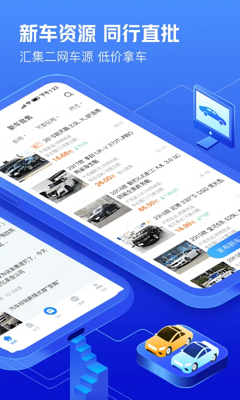 ��3002025�ٷ����°汾v3.3.1.0 �ֻ���