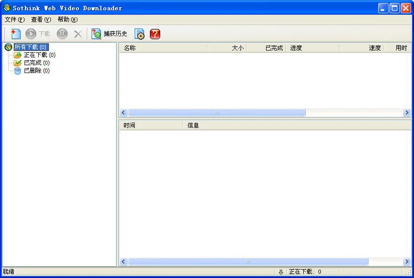 ��ҳ��Ƶ������(��Ƶ���ع���)v1.0.0 ��׿��