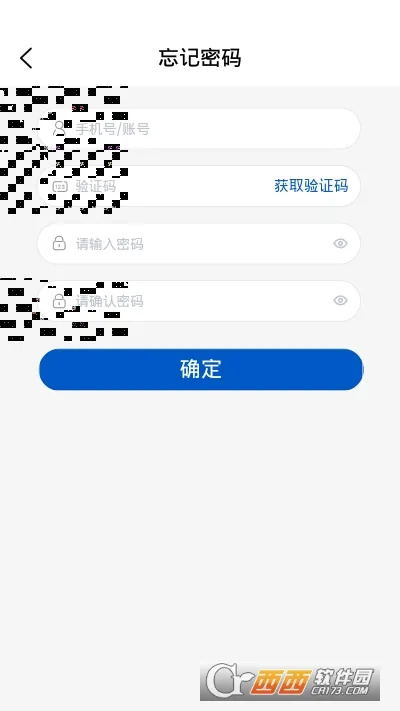 �ǻ�԰��(԰�����ܹ���)v3.35 ��׿��