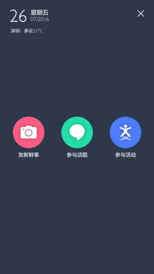 �ǻ�԰��(԰�����ܹ���)