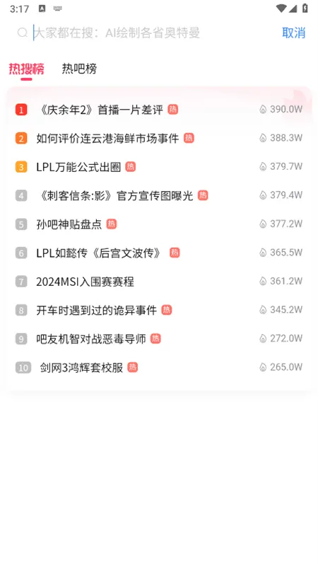 ���ɼ��ٰ�2025����v9.1.0.0 �ֻ���