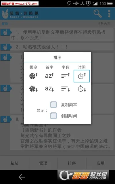 ���ɼ��ٰ�2025����v9.1.0.0 �ֻ���