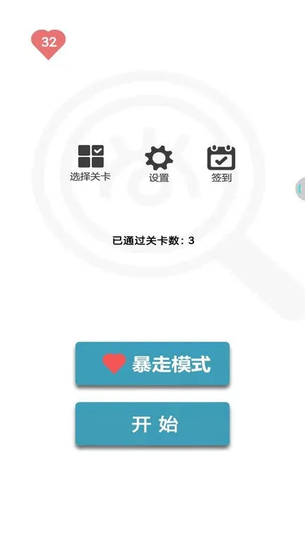 �Ҳ�ͬ2025��׿�ֻ���v1.0.3 ���°�
