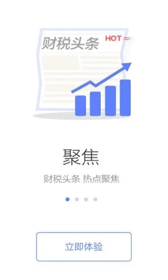 ����˰���ܾ��°汾v1.1.5 app